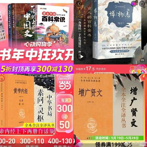 出版社聯名退群“6·18”，我們為圖書銷售算了這樣一筆賬